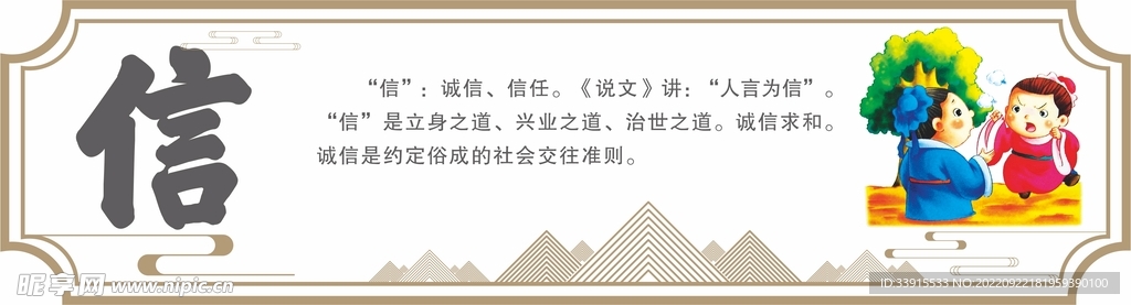 校园文化