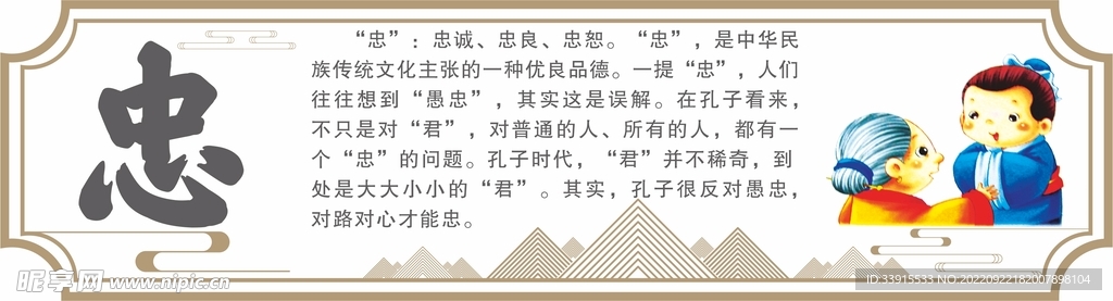 校园文化