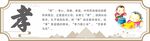 校园文化
