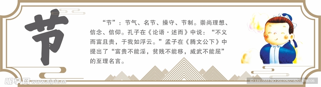校园文化