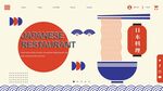日本料理展板