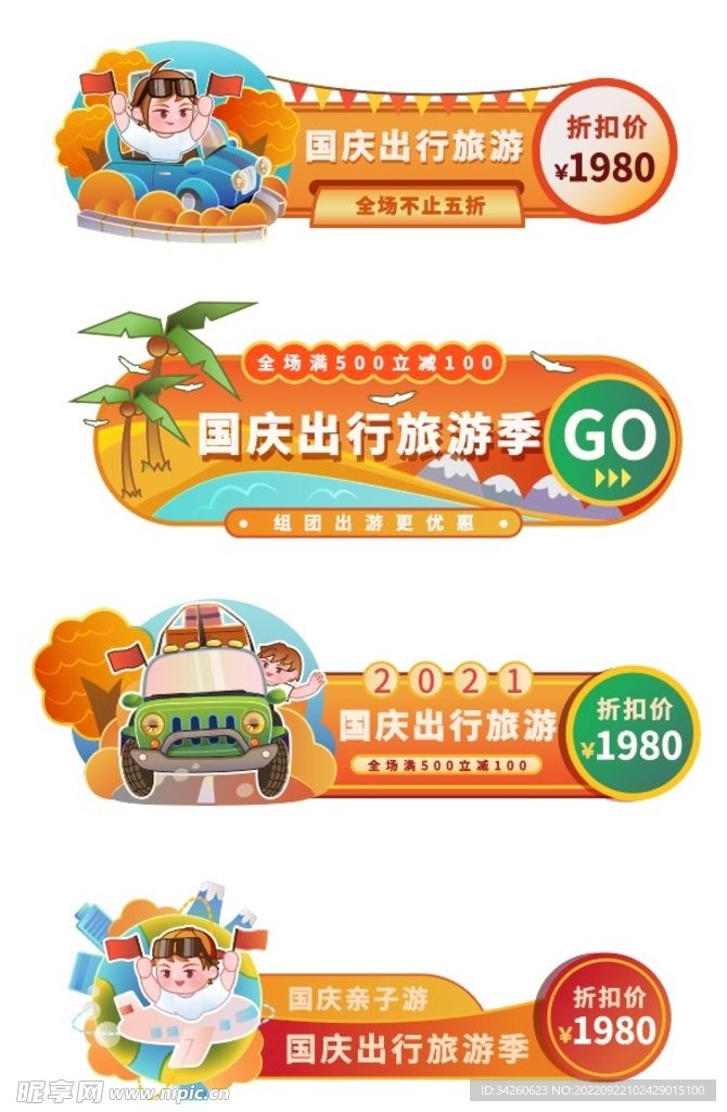 边框