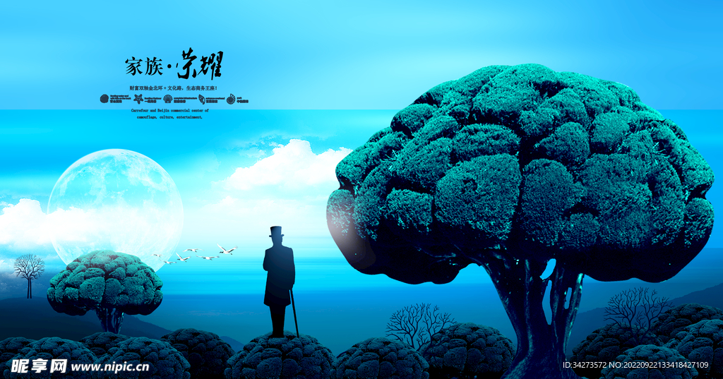 房地产海报