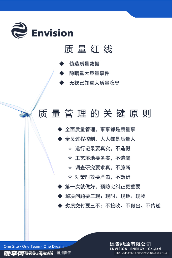 制度模版