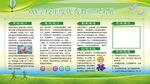 优秀教师风采