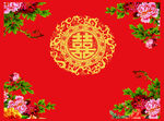 早场结婚背景