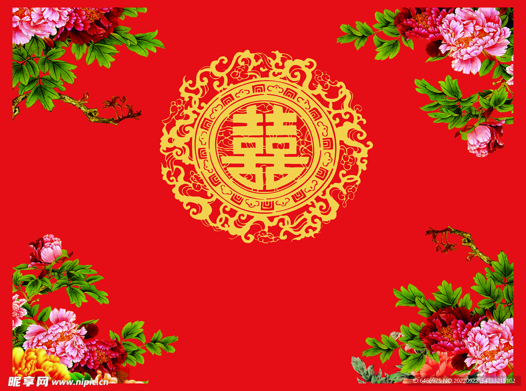 早场结婚背景