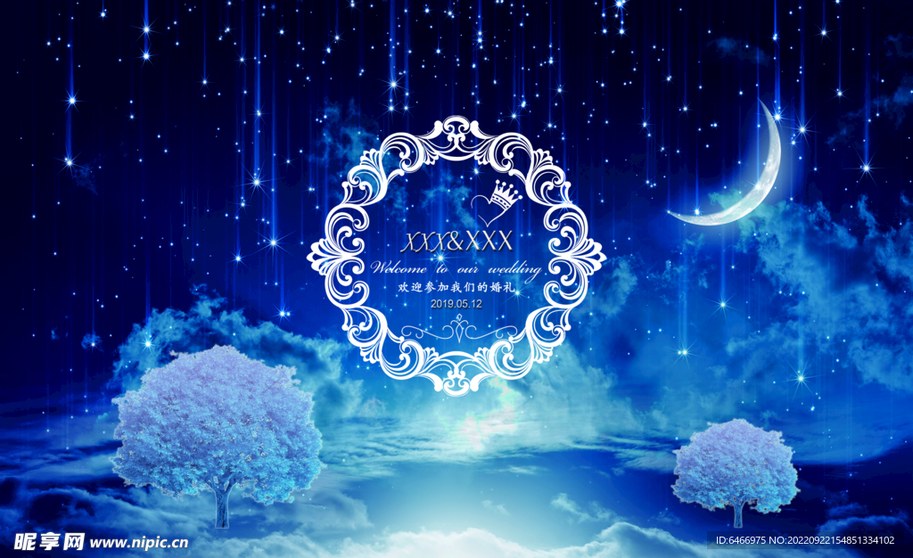 星空背景
