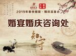 中国风背景