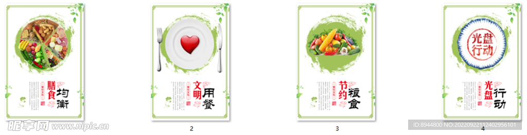 挂画  