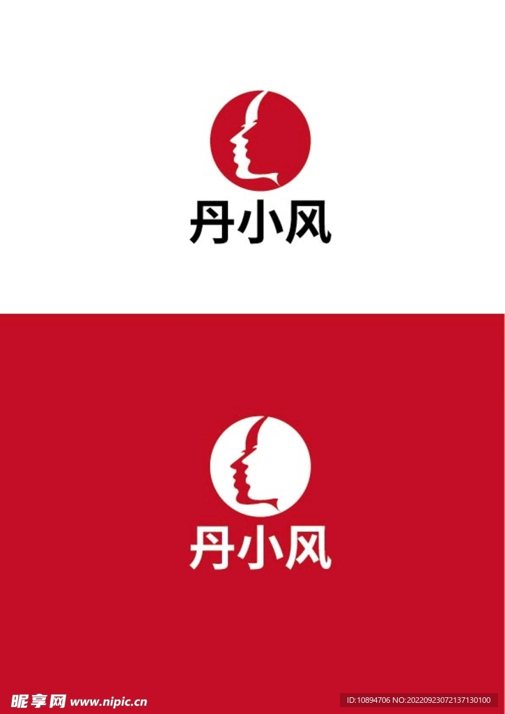 美容标识设计