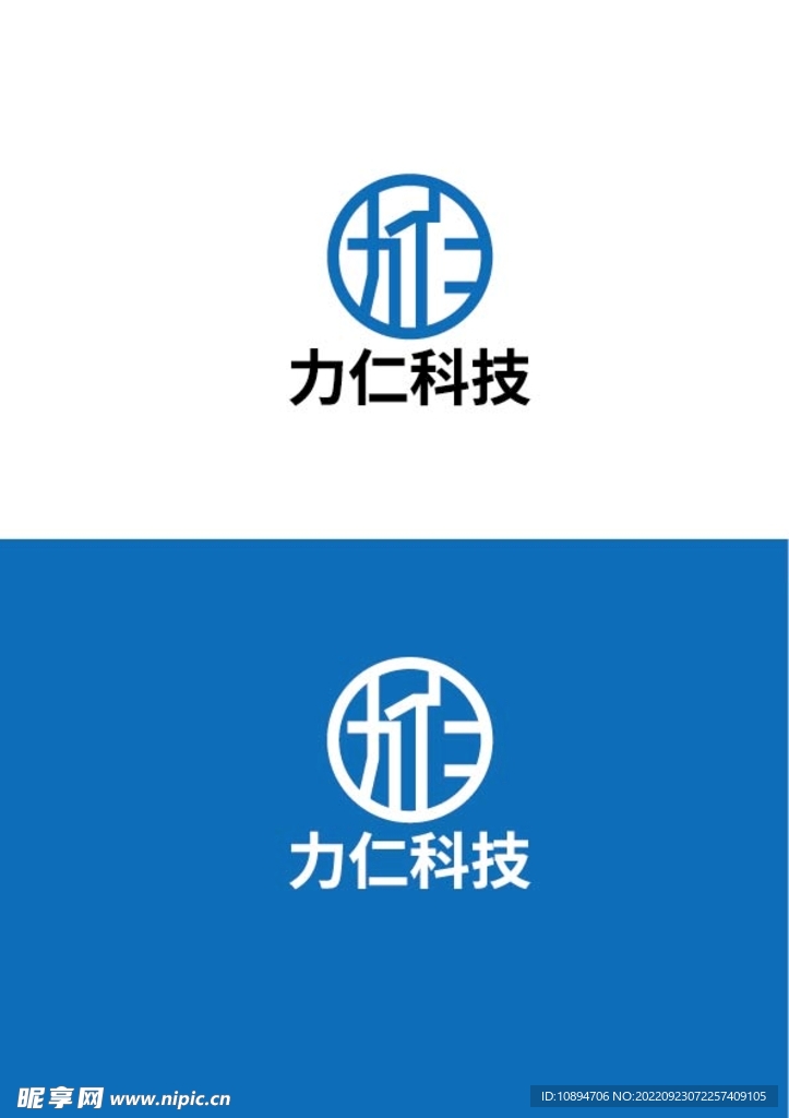 科技标识设计