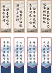 勤学标语