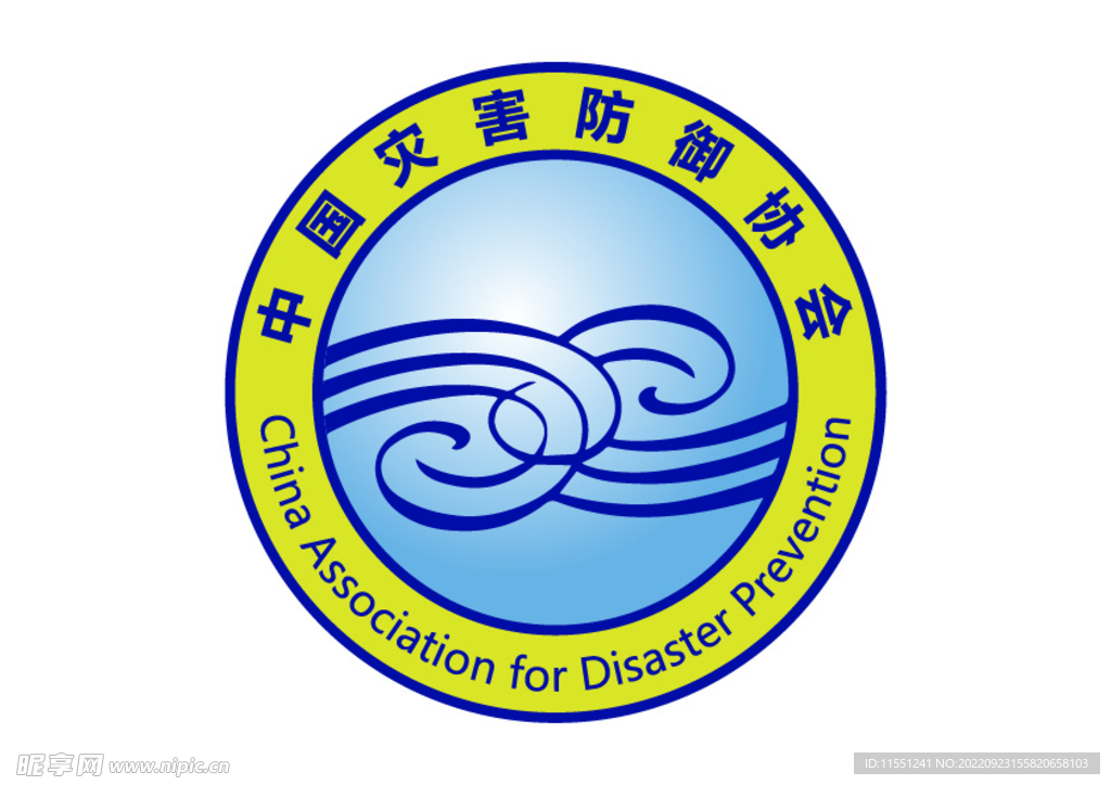 中国灾害防御协会logo