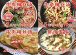 菜单价格表