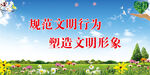 蓝天白云