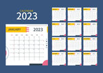 2023日历
