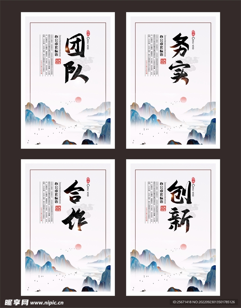 企业文化