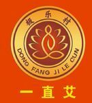 艾灸  