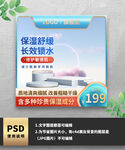 小清新电商通用渐变主图