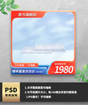 橙色渐变简约通用电商主图