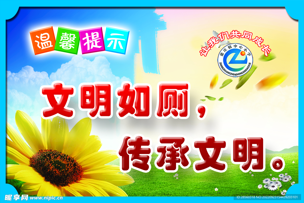 厕所文化 