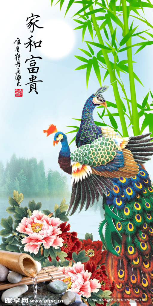 中式孔雀家和富贵装饰画