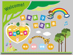 小朋友儿童乐园背景墙