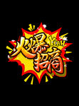 招商