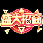 招商
