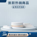 商品展示台          