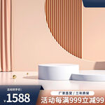 商品展示台          