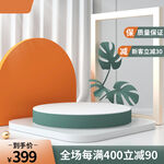 商品展示台 