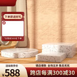 商品展示台 电商淘宝 立体空间