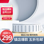 商品展示台 电商淘宝 立体空间