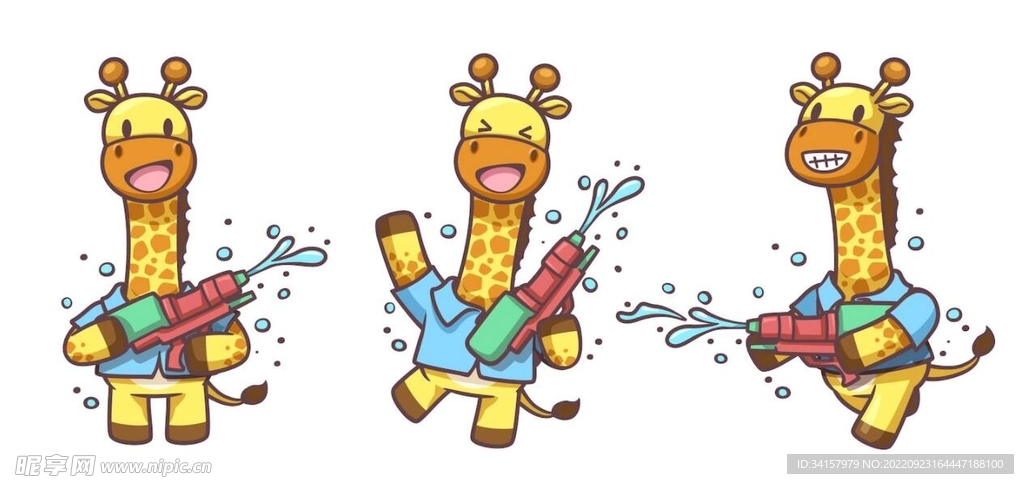 长颈鹿泼水