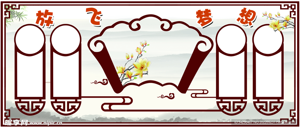 学生书法绘画作品展 