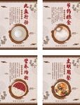食堂文化