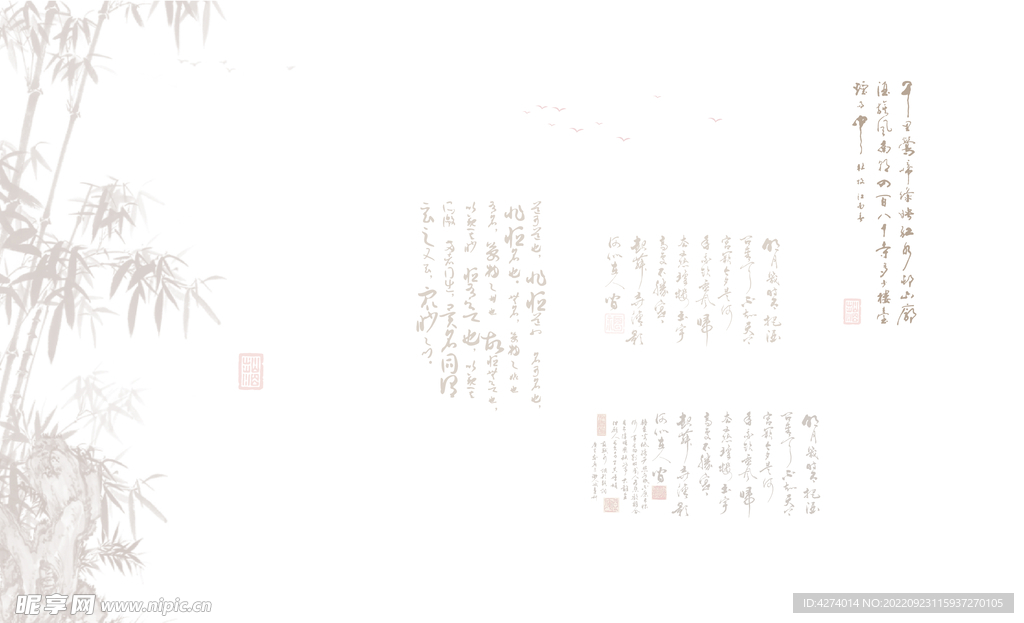诗词