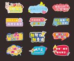 手举牌
