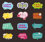 手举牌