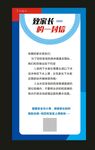 致家长的一封信 给家长的一封信
