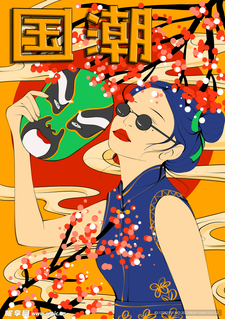 中国风       国潮文化 