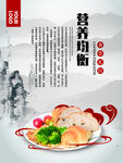 五谷杂粮  杂粮海报素材 粮食