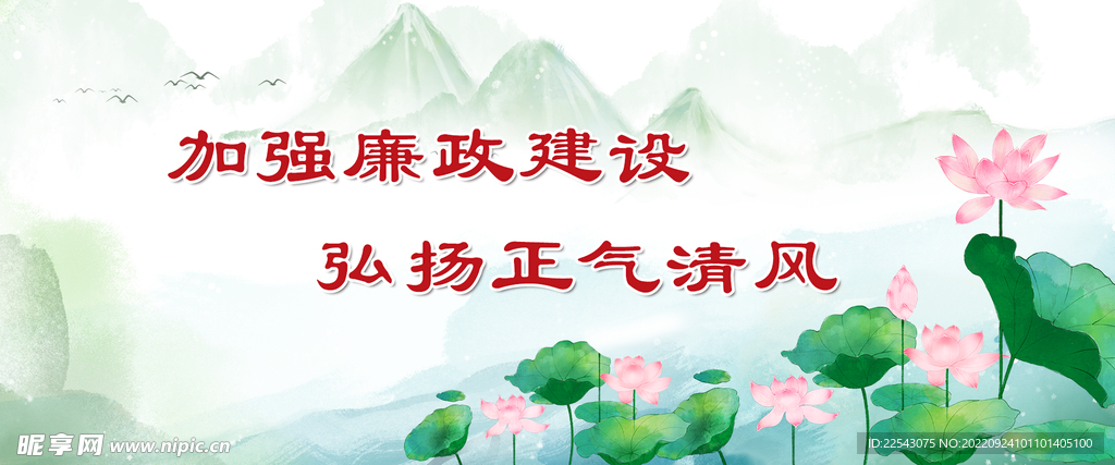 荷花背景