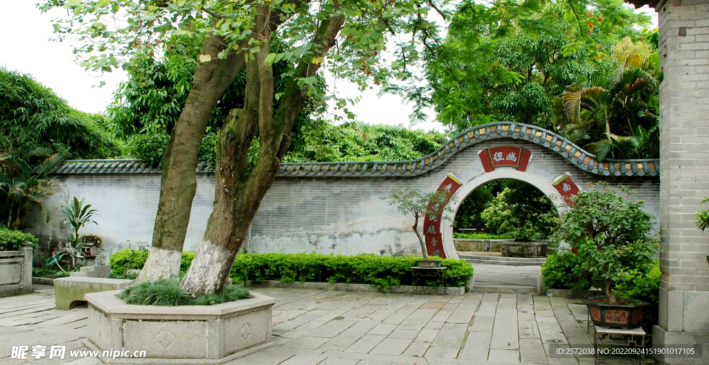 番禺余荫山房