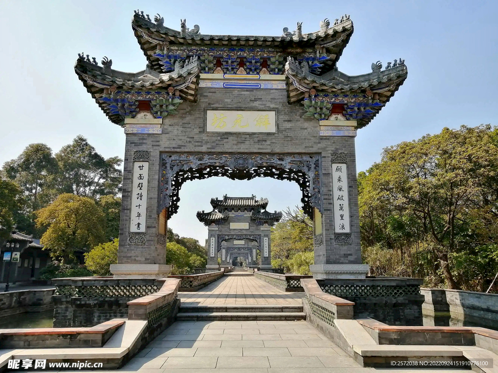 东莞粤晖园