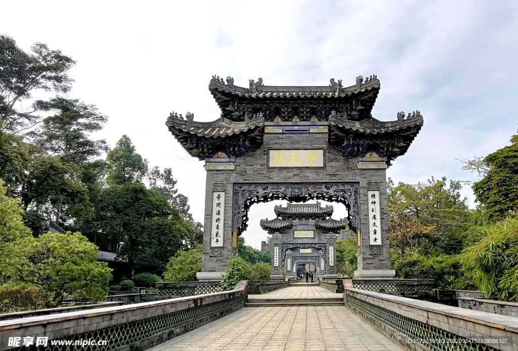 东莞粤晖园