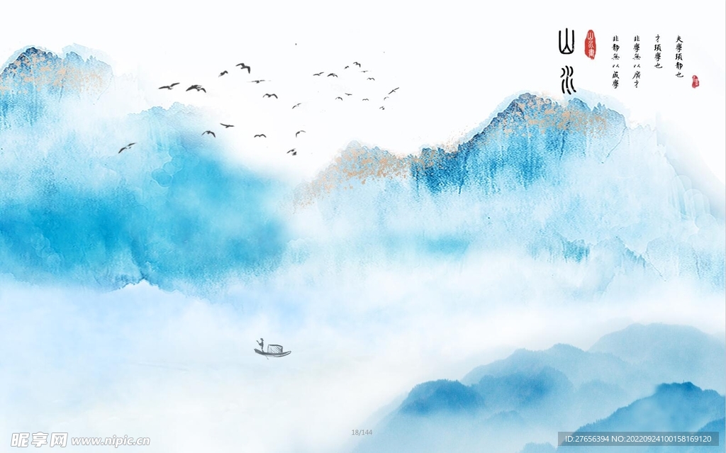 背景墙 