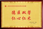 钛金牌